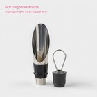 Набор для вина Доляна «Бургундия», 4 предмета: каплеуловитель, штопор, кольцо, термометр - Фото 2