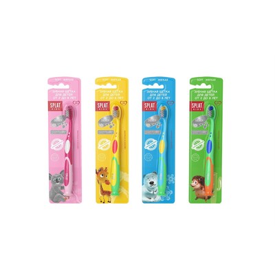Зубная щётка Splat Kids, для детей от 2 до 8 лет, цвет МИКС