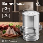 Ветчинница Luazon LHM-01, 0.9/1.5 л, серебристая - фото 8916160