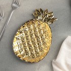 Блюдо сервировочное «Ананас», 20×13×1 см, цвет золотой - Фото 2