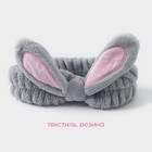 Повязка для умывания Доляна «Лили», серая - Фото 2
