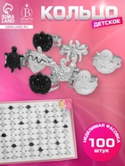 Кольцо «Выбражулька» металлик, форма МИКС, серебристо-чёрное, безразмерное - Фото 2