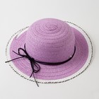 Шляпа для девочки MINAKU «Куколка», цвет фиолетовый, размер 50 - фото 25150267