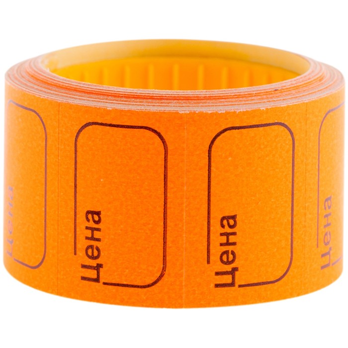 Ценник малый 30 х 20 мм, оранжевый, эконом - Фото 1