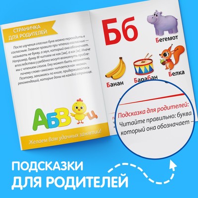 Книги «Учимся читать», набор 6 шт. по 24 стр.