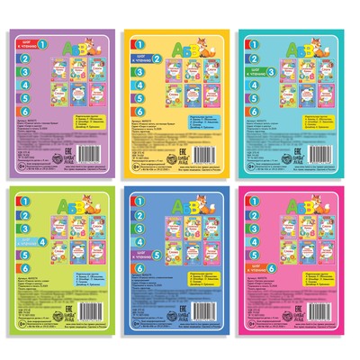 Книги «Учимся читать», набор 6 шт. по 24 стр.