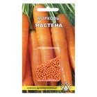 Семена Морковь  "НАСТЕНА", драже, 300 шт - фото 318267623