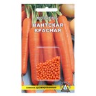 Семена Морковь  "НАНТСКАЯ КРАСНАЯ", драже, 300 шт - Фото 3