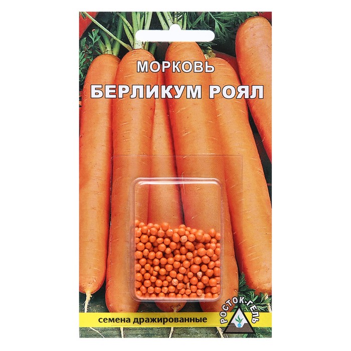 Семена Морковь  "БЕРЛИКУМ РОЯЛ", драже, 300 шт - Фото 1
