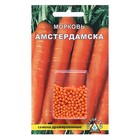 Семена Морковь  "АМСТЕРДАМСКА", драже, 300 шт - Фото 1
