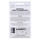 Семена Морковь "АМСТЕРДАМСКА", БИО, драже, 300 шт - Фото 2