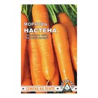 Семена Морковь   «Настена»   на ленте, лента 8м - фото 9393929