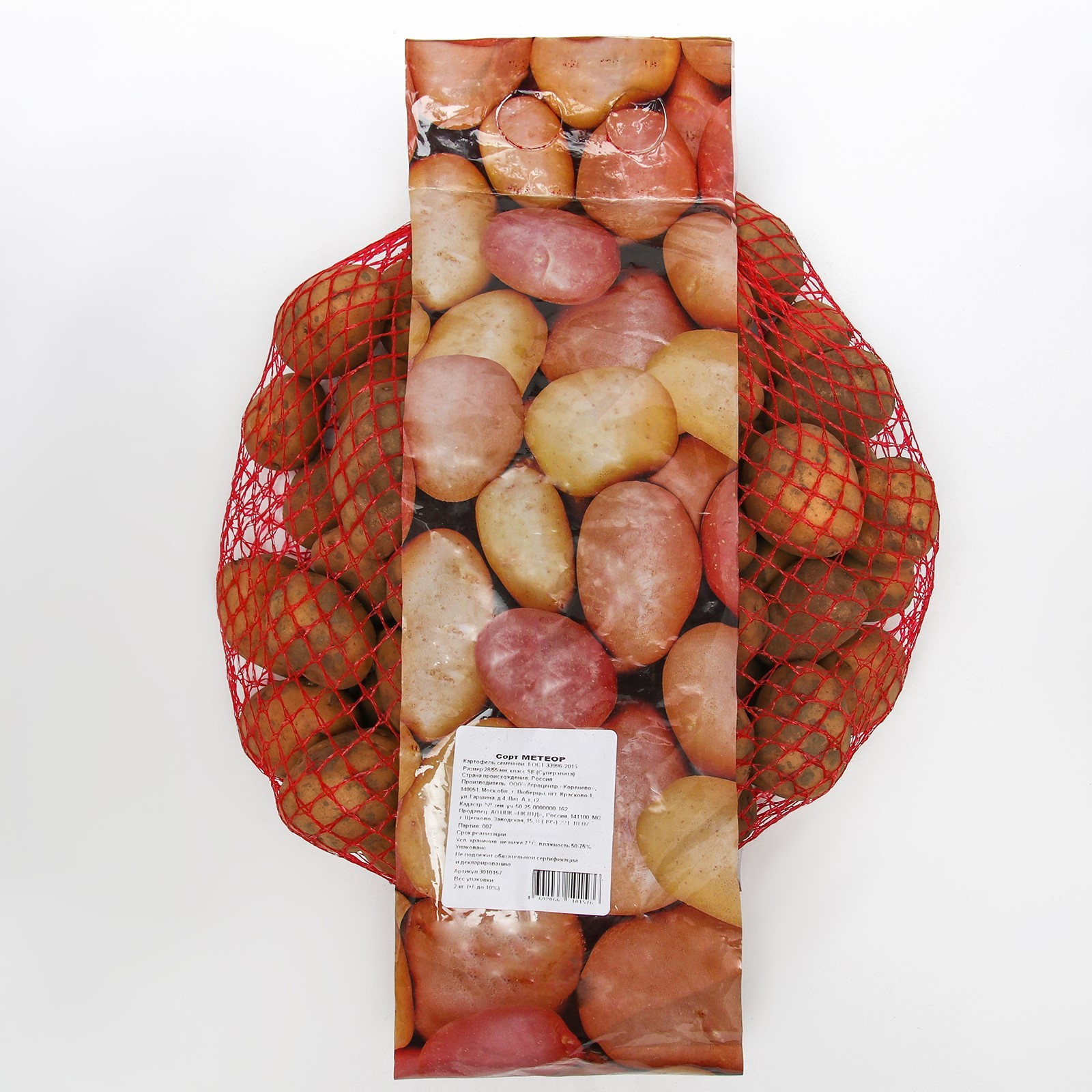 Описание сорта