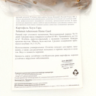 Семенной картофель  "Хоум Гард", бело-желтая мякоть, разбор 28/55, ранний, Весна 2026 - Фото 4