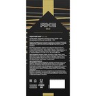 Подарочный набор Axe Gold Men: Гель для душа и бритья, 200 мл, Дезодорант, 150 мл - Фото 2