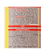 Универсальное чистящее средство Domestos «Лимонная свежесть», 750 мл - Фото 5