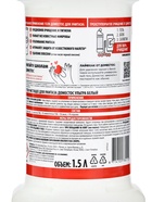 Чистящее средство для унитаза Domestos «Ультра белый», 1.5 л - Фото 3