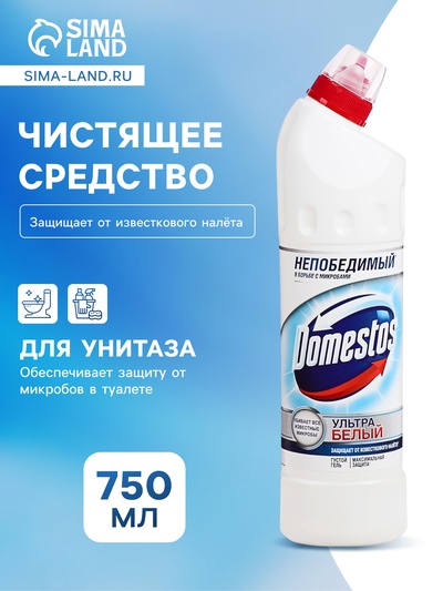 Чистящее средство Domestos "Ультра белый", гель, для унитаза, 750 мл