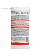 Чистящее средство Domestos «Ультра белый», гель, для унитаза, 750 мл - Фото 3