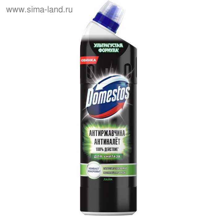Чистящее средство для унитаза Domestos «Устранение налёта и ржавчины. Лайм», 750 мл - Фото 1