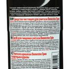 Чистящее средство для унитаза Domestos «Устранение налёта и ржавчины. Лайм», 750 мл - Фото 4