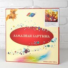 Алмазная картина "Львиная нежность" 30 × 30 см - Фото 3