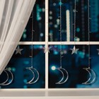 УЦЕНКА Гирлянда «Бахрома» 2.7×0.9 м с насадками «Месяц», IP20, прозрачная нить, 138 LED, свечение тёплое белое, 8 режимов, 220 В 4746023