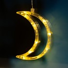 УЦЕНКА Гирлянда «Бахрома» 2.7×0.9 м с насадками «Месяц», IP20, прозрачная нить, 138 LED, свечение тёплое белое, 8 режимов, 220 В 4746023