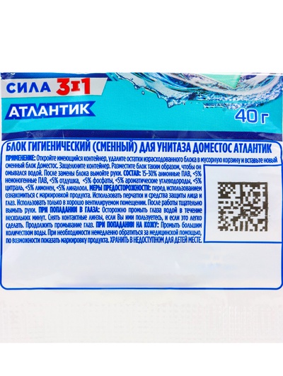 Блок гигиенический для унитаза Domestos «Атлантик», сила 3 в 1, 40 г