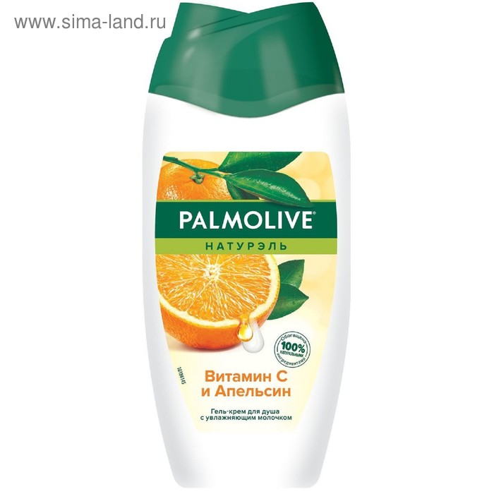 Гель для душа Palmolive «Витамин С и апельсин», 250 мл - Фото 1