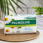 Мыло косметическое Palmolive «Баланс и мягкость», 150 г - фото 318267700