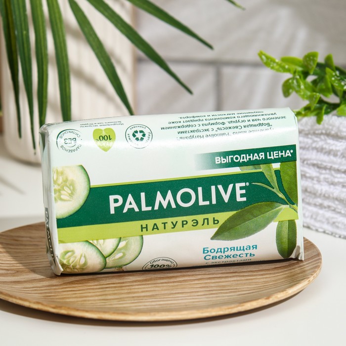 Мыло косметическое Palmolive «Бодрящая свежесть», 150 г - Фото 1