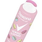 Антиперспирант Rexona «Нежно и сочно», аэрозоль, 150 мл - Фото 5
