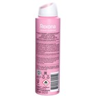Антиперспирант Rexona «Нежно и сочно», аэрозоль, 150 мл - Фото 2