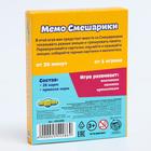 Игра «Мемо Смешарики. Изучаем эмоции», СМЕШАРИКИ - Фото 4