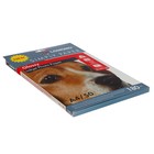 Фотобумага для струйной печати А4, 50 листов LOMOND, 180 г/м², односторонняя, глянцевая - Фото 2