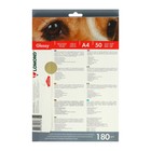 Фотобумага для струйной печати А4, 50 листов LOMOND, 180 г/м², односторонняя, глянцевая - Фото 3