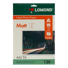 Фотобумага для струйной печати А4, 25 листов LOMOND, 130 г/м2, двусторонняя, матовая