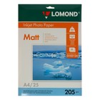 Фотобумага для струйной печати А4, 25 листов LOMOND, 205 г/м2, односторонняя, матовая - фото 298272019