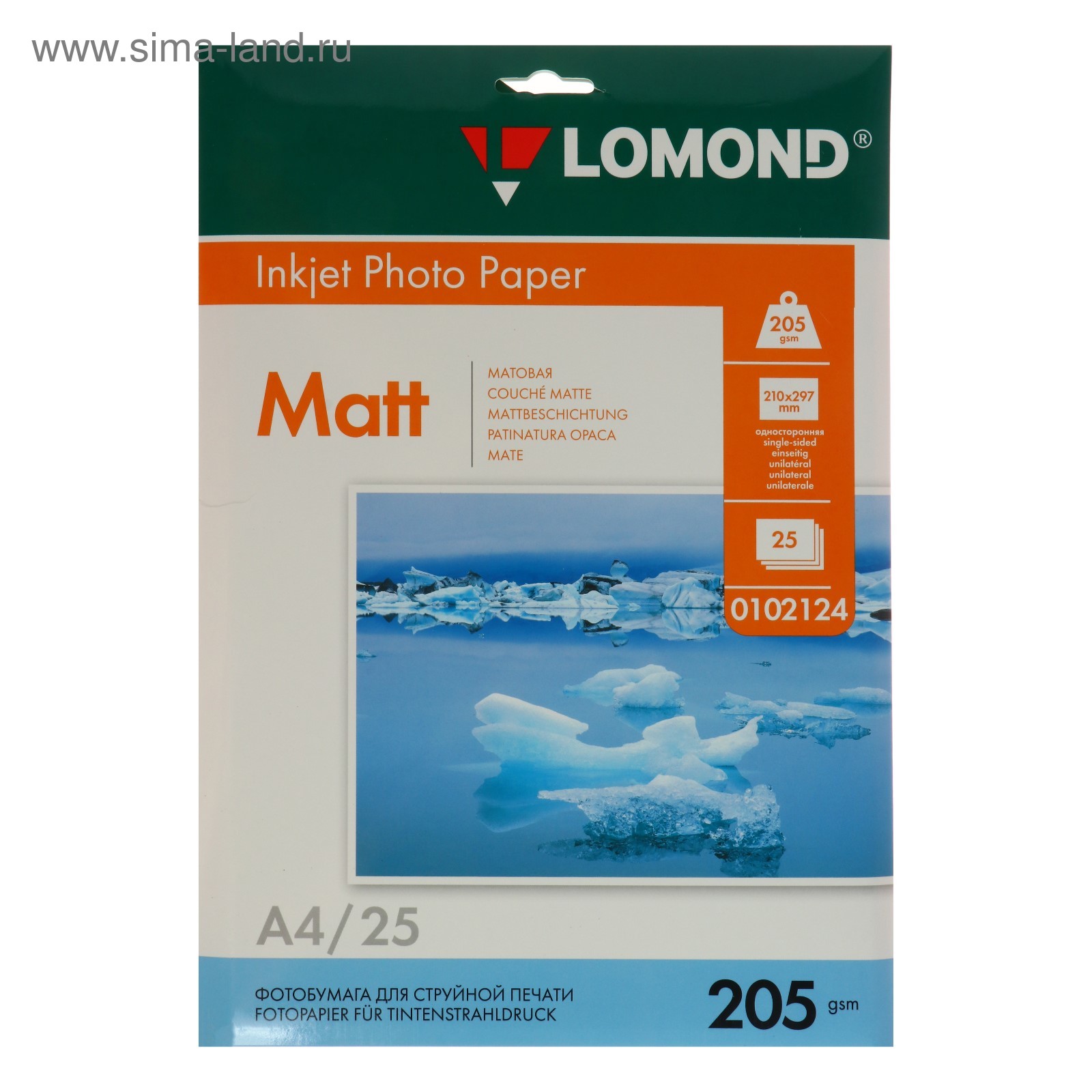Фотобумага для струйной печати А4, 25 листов LOMOND, 205 г/м2 ...