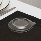 Крышка одноразовая к креманке «Кристалл», на 200 мл, d=10 см, прозрачная - Фото 10