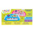 Музыкальное пианино «Забавные зверята», свет, звук - Фото 4