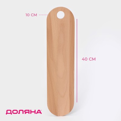 Доска сервировочная Доляна «БУковский», 40×10×1 см, дерево бук