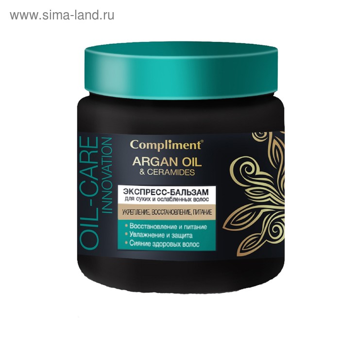 Экспресс-бальзам для волос Compliment Аrgan Oil & Ceramides, для ослабленных волос, 500 мл - Фото 1