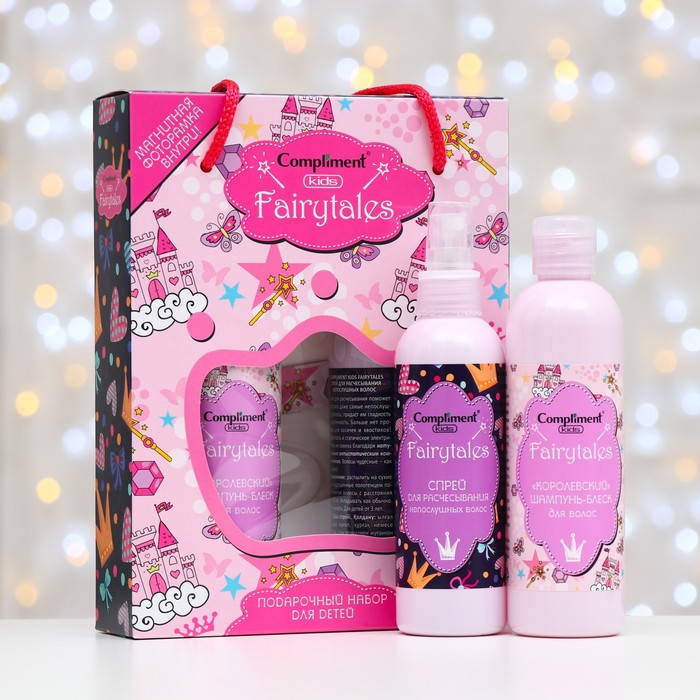 Подарочный набор косметики Compliment Kids Fairytales № 1161: 3 предмета - Фото 1
