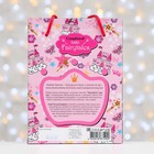 Подарочный набор косметики Compliment Kids Fairytales № 1161: 3 предмета - Фото 4
