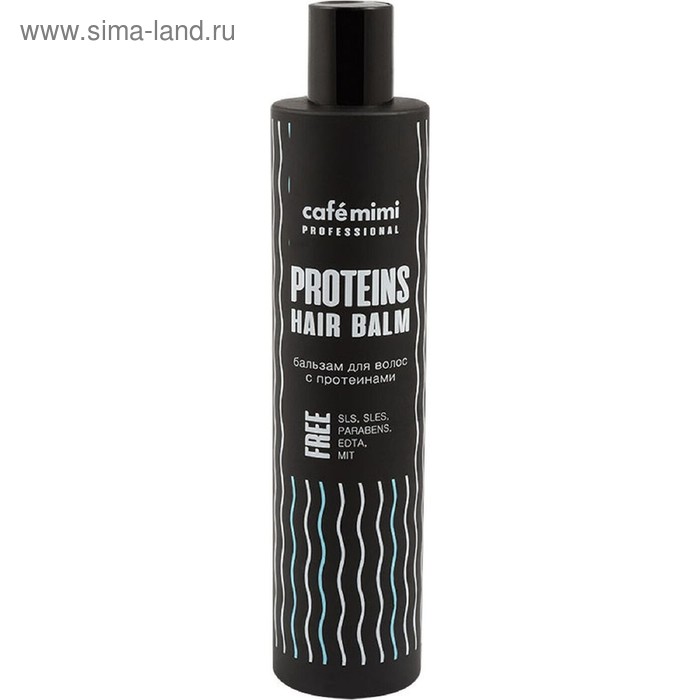 Бальзам для волос Café mimi Professional, с протеинами, 300 мл - Фото 1