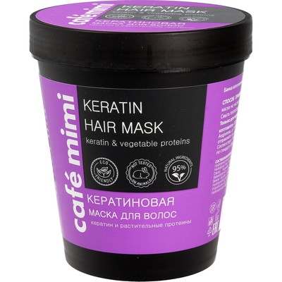 Маска для волос Café mimi «Кератиновая», с кератином и растительными протеинами, 220 мл