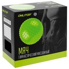 Фитбол ONLYTOP, d=55 см, 800 г, массажный, цвета МИКС - Фото 12