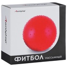 Фитбол ONLYTOP, d=55 см, 800 г, массажный, цвета МИКС - Фото 17